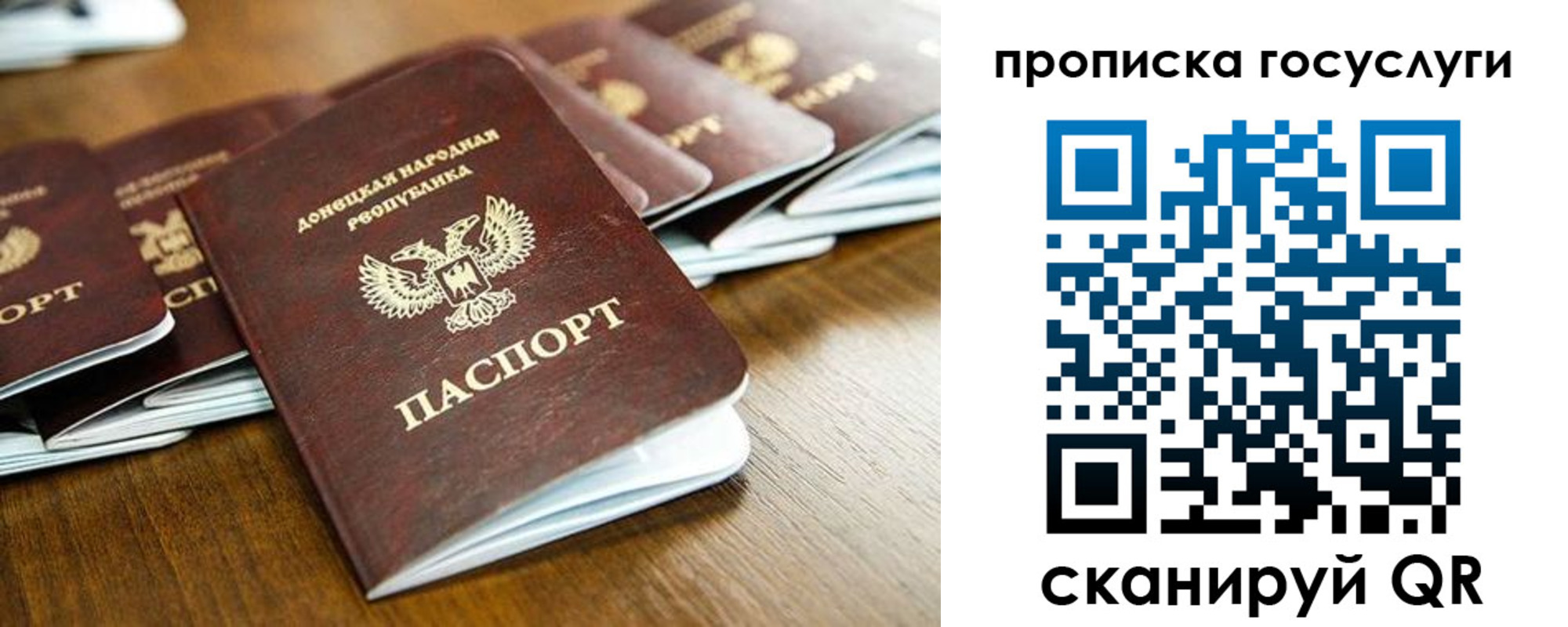 регистрация для дет. сада в Ленинск-Кузнецком