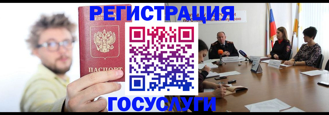 временная регистрация гарантия в Ленинск-Кузнецком
